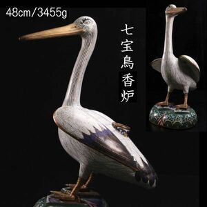 ◆楾◆ 中国美術 銅製 七宝鳥香炉 48cm 3455g 唐物骨董 [V223]SQ/24.6廻/YS/(140)