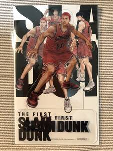 送料無料★即決★映画 THE FIRST SLAMDUNK 入場者特典 桜木花道 アクリルスタンド風 PETスタンド スラムダンク 来場者特典 劇場版