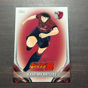 キャプテン翼 鹿島アントラーズ 大空翼 2024 Topps J League Flagship Soccer Jリーグ フラッグシップ