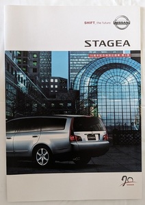 ステージア　70周年記念特別仕様車　第2弾　(M35, NM35)　車体カタログ　2003年10月　STAGEA　古本・即決・送料無料　管理№ 6092 ⑲