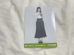 乃木坂46 久保史緒里 メガネコーデ 生写真