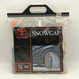 TOYOTA トヨタ SNOW CAP autosock 08331-00160 中古 205/60R16 215/60R16 215/55R16 215/55R17 215/50R17 225/45R17 225/45R18