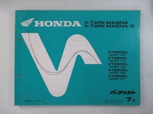 Vツインマグナ S パーツリスト 7版 ホンダ 正規 中古 バイク 整備書 VT250C MC29-100～120 150 151 XR 車検 パーツカタログ 整備書