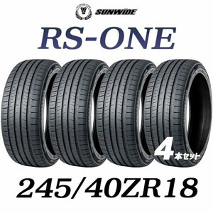 【新品】【2024年製】 輸入タイヤ4本セット 245/40R18-97WXL SUNWIDE(サンワイド) RS-ONE サマータイヤ 18インチ 2454018