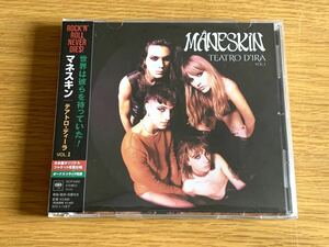 美品 マネスキン　テアトロ・ディーラ VOL.1 MANESKIN 国内盤 ボーストラック収録　国内盤オリジナルジャケット　CD