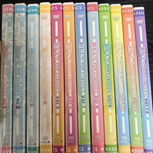 歌ドキッ POP CLASSICS Vol.1〜12 DVD モーニング娘。松浦亜弥　後藤真希　安倍なつみ　メロン記念日　ハロプロ