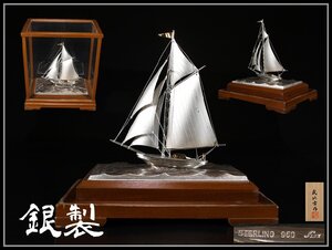 【吉】GA727 武比古作 【銀製】 SILVER960 ヨット 帆船 置物 ケース付全体重1011g 美品！