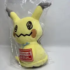 【未使用品】一番くじ　ラストワン賞　ミミキュ　ポケットモンスター