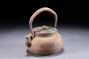 【華】某有名収集家買取品 時代物 鉄瓶 晴寿堂造 茶壷 茶煎道具 古美術 骨董品 A240900188-TQ