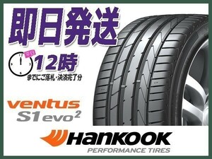 245/45R19 4本セット(4本SET) HANKOOK(ハンコック) VENTUS S1 evo2 SUV K117A サマータイヤ (送料無料 当日発送 2022年製) ●