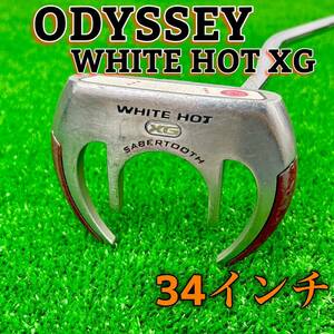 【1円〜】オデッセイ WHITE HOT XG ホワイトホットセイバートゥース パター 34インチ