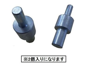 フロントスタンド 用部品 SHAFT 2個入 レーシングスタンド　メンテナンススタンド 4718 a