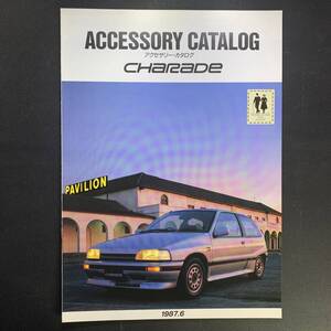 DAIHATSU CHARADE ACCESSORY /ダイハツ シャレード アクセサリー カタログ 1987年6月