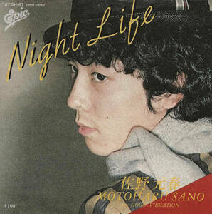 佐野元春「Night Life（ナイト・ライフ）／GOOD VIBRATIONS（グッド・バイブレーション）」伊藤銀次／大村正明 ＜EP＞