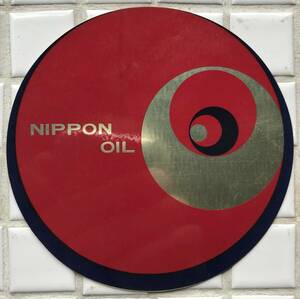 【未使用/当時物】日本石油 ステッカー 直径100mm 未使用 販促品 日石 NIPPONOIL シール デカール 自動車 旧車70年代 昭和レトロ 当時物