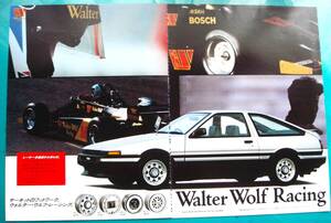 AE86 トレノ 広告 ウォルターウルフ ホイール Ａ４ワイドサイズ×2枚組★検： ポスター カタログ 旧車 中古★トヨタ スプリンター トレノ★