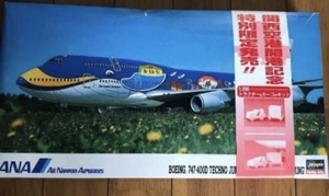 ハセガワ 1/200 関西空港開港記念 特別限定販売