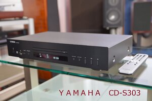 YAMAHA　ヤマハ　CD-S303　CDプレーヤー　2024年製　美品　　　（1153）