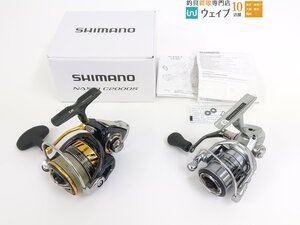 シマノ 21 ナスキー C2000S、ダイワ 18 レガリス LT 4000D-C 計2点セット