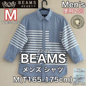 超美品 BEAMS(ビームス)メンズ シャツM(T165-175cm)使用2回 コットン ブルー ホワイト ボーダー (株)ビームス トップス 春夏 アウトドア