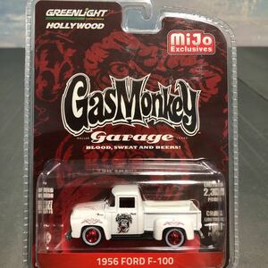 GREENLIGHT 1/64 1956 FORD F-100 HOLLYWOOD GasMonkey garage mijo Exclusives グリーンライト フォード 新品 未開封