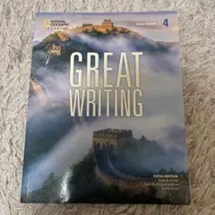 Great Writing 4: Great Essays