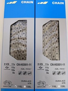 【送料込 新品未使用2本セット】SHIMANO CN-HG901-11 チェーン クイックリンク付 国内正規品