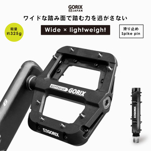 GORIX ゴリックス 自転車ペダル フラット ワイドな踏み面 軽量モデル(GX-H55) 滑り止めピン付き スパイク 自転車 ペダル