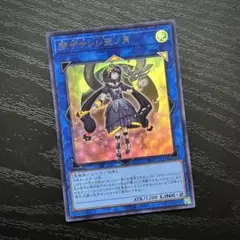 遊戯王 閉ザサレシ天ノ月