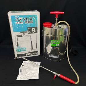  BKg156I 100 箱付き KOSHIN SS-9DX コーシン ステンレス 噴霧器 園芸用 9L 3段伸縮ノズル 直射/噴霧切替 説明書 