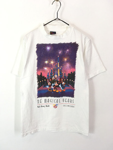 レディース 古着 90s USA製 Walt Disney World 「25 MAGICAL YEARS」 ミッキー ミニー 25周年 アニバーサリー Tシャツ S 古着