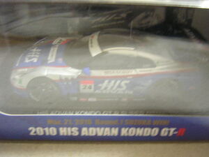 1/43　EBBRO　コンドー箱　2010年第１戦鈴鹿優勝　HISアドバンコンドーGT-R　J・P・オリベイラ、安田裕信