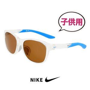 新品 子供用 ナイキ サングラス fv2349 900 JOI LB NIKE キッズ スポーツサングラス ジョイ 男の子 女の子 ハンター uvカット 小学生