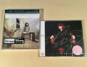 CD(新品)▲清春(黒夢・SADS)／2枚まとめてセット▲シールド未開封品！