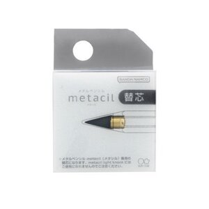 （まとめ買い）サンスター文具 メタルペンシル metacil メタシル 専用替芯 S4453042 〔5個セット〕