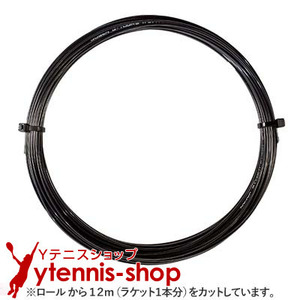 【12mカット品】ゴーセン Gツアー3 ブラック｜1.23mm