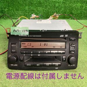 AV7-172 激安 カーステレオ DAIHATSU FUJITSU TEN 86180-B2020 122001-51300101 PAA05319 FM/AM CD 本体のみ 簡易動作確認済み 中古現状品