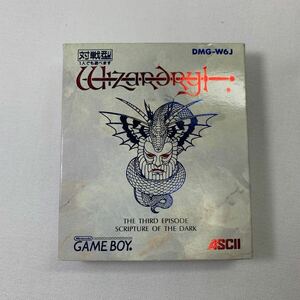 【美品良品】ゲームボーイウィザードリィ外伝Ⅲ 闇の聖典 GB 色味光沢良好 傷スレ少なめ