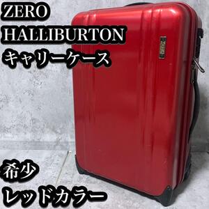 【希少】ゼロハリバートン キャリーケース 二輪 レッド ZERO HALLIBURTON スーツケース トランク 2輪