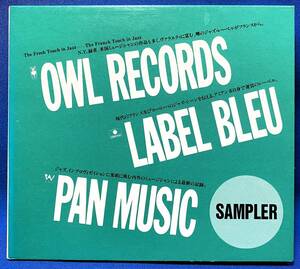 OWL RECORDS, LABEL BLEU, PAN MUSIC SAMPLER / 見本盤 sample / N00C-7 / ミシェル・ペトルチアーニ , 富樫雅彦 , 菊地雅章 他