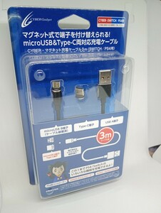 マグネット式 microUSB & Type-C 両対応付替 充電ケーブル CYBER マグネット充電ケーブル3m (SWITCH/PS4用)（コントローラー プロコン）