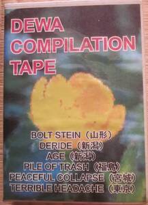 DEWA COMPILATION TAPE ■ハードコア　V.A.■山形Dewa Records■BOLT STEIN 他■カセットテープ