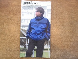 1810CS●浜田省吾 ファンクラブ会報 Road&Sky no.171 2012.3