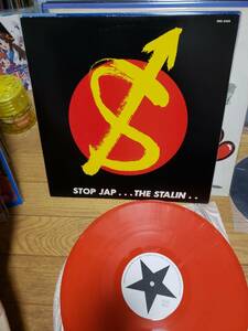THE STARLIN スターリン　LP見本盤　盤キズ無し　美品　STOP JAP...まとめ買いがお得に
