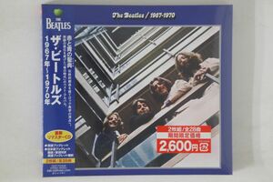 2discs CD Beatles 1967-1970 (紙ジャケット仕様) TOCP7101920 APPLE 紙ジャケ 未開封 /00260