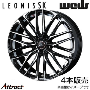 レオニスSK アコード CL7/CL8/CL9 17インチ アルミホイール 4本 パールブラック/ミラーカット 0038323 WEDS LEONIS SK