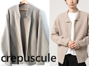 crepuscule：クレプスキュール/GARDEN別注/リブニット カーディガン/ジャケット/ブルゾン/ベージュ系/Free size(Lsize相当)