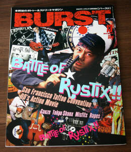 BURST バースト 1998年3月号vol.13 / 東京スカンクス、GAUZE、RAPES、MISFITS、夏の凶行、ファンククリブ/Psychobilly, Punk, Hardcore 