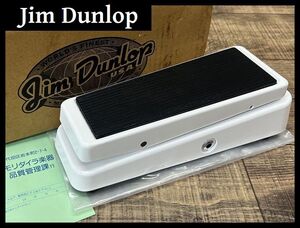 送料無料 動作未確認 現状渡し 極美品 Jim Dunlop ジムダンロップ 限定カラー ホワイト 白 CRYBABY クライベイビー GCB-95 ワウペダル