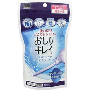 オカモト 使い捨ておしりシャワー おしりキレイ 携帯用1回分 120ｍｌ10個セット